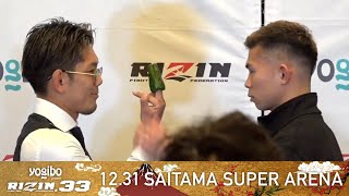 2人の煽り合いが面白すぎるwww #shorts