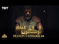 Ertugrul Ghazi Urdu | Episode 84 | Season 5