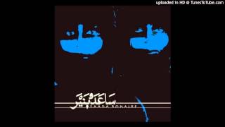 Saada Bonaire - wake up city