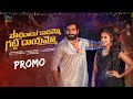 Pottidayi Kadammo Gatti Dayammo Promo Song Pulser Bike Singer Ramana Tony Kick Nelluru Kavitha
