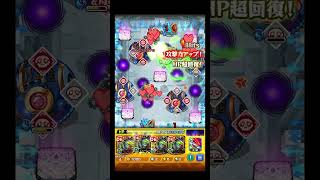 桃源郷あるあるきつい #shorts #モンスト