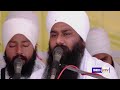 Tu Laja Rakhda Hai Meri Laj Rakhwa Devi Baba Amarjit Singh Ji Kirtandarbar Gurbani Wmk