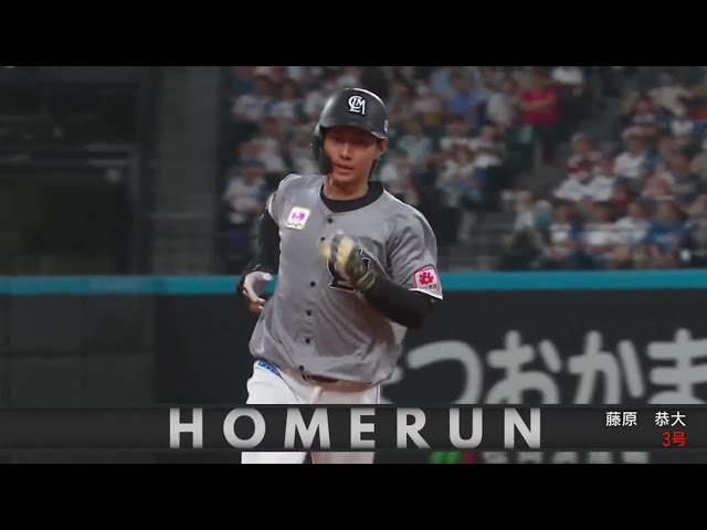 【5回表】鋭い打球はスタンドへ!! マリーンズ・藤原恭大 今季第3号勝ち越しホームラン!!  2023年8月15日 北海道日本ハムファイターズ 対 千葉ロッテマリーンズ