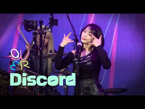 [4K] QWER "Discord" 라이브 공연 직캠 ｜ YOUTH WAVE : THE BAND NIGHT