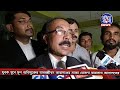 Barasat Court Life Imprisonment For Main Accused In Youth Murder Egiye Bangla