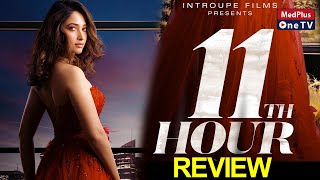 Tamannaah 11th Hour Review | Tamannaah | Praveen Sattaru | Pradeep U | Telugu Webseries