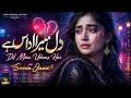 Dil Mera Udaas Hai Sad Song 2026 Sonia Malik Heart Broken Song 2026 Rongha Records