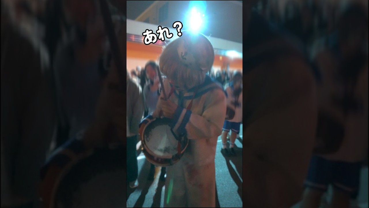 太鼓の音が思ってたのじゃなかった水兵くん
