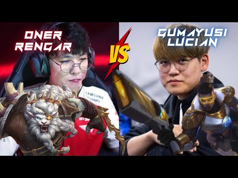 T1 Oner Rengar vs T1 Gumayusi Lucain