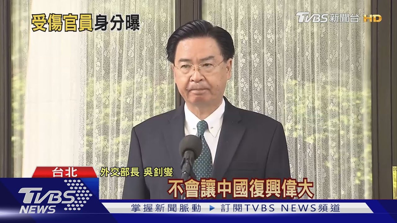硬起來!斐濟外交官遭毆 府狠批戰狼外交