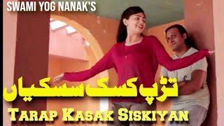 Tarap Kasak Siskiyan Song - Lyrics - Yog Nanak - YouTube