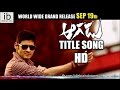 Aagadu Title Song Idlebrain Com