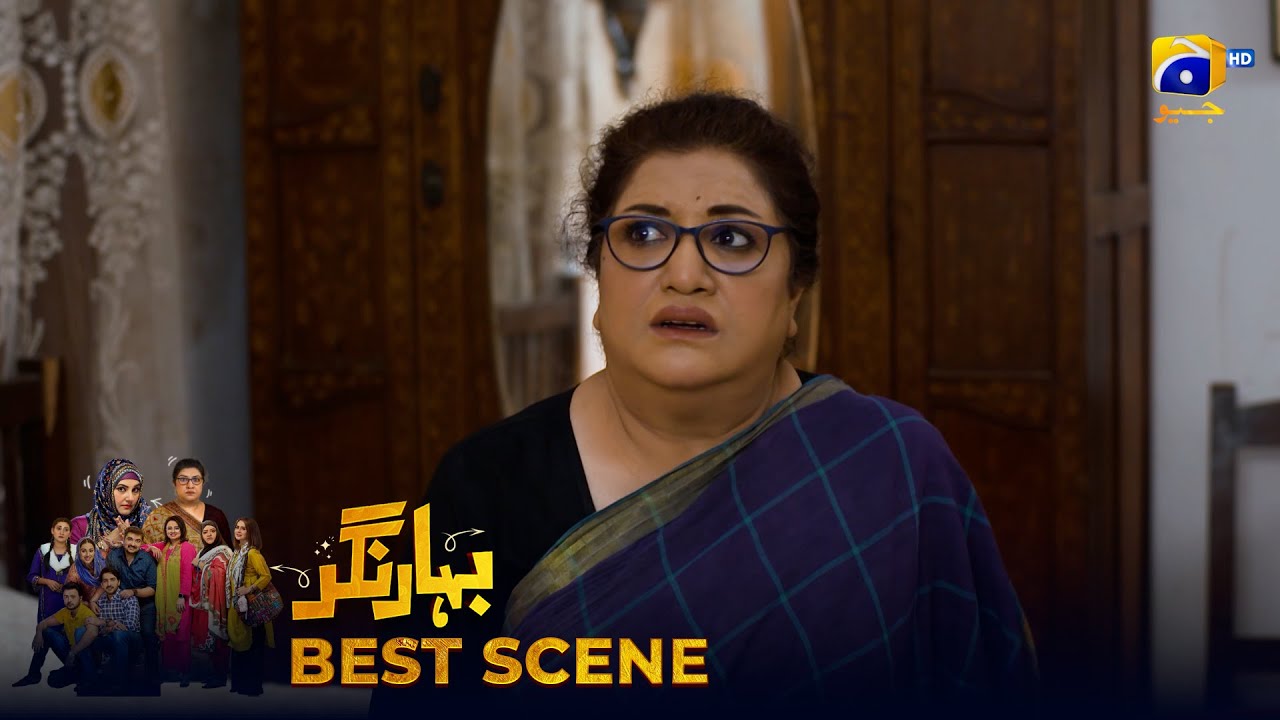Bahar Nagar Episode 88 | 𝐁𝐞𝐬𝐭 𝐒𝐜𝐞𝐧𝐞 𝟎𝟏 | Hina Dilpazeer Khan - Javeria Saud | HAR PAL Geo