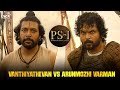 PS1 Movie Scene Vanthiyathevan Vs Arunmozhi Varman Karthi Aishwarya Rai Vikram Lyca