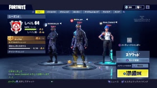 VIP でフォートナイト