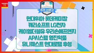 주주 신문고 (20221217)