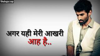 Aditya roy kapoor || Sad love dialogue whatsapp status || Best whatsapp status video