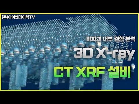「컴퓨터 단층촬영 [斷層撮影]」의 한국수어 표현