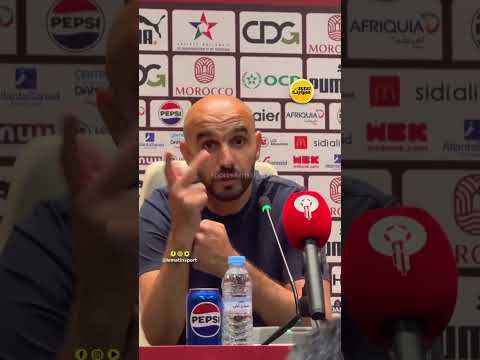 الركراكي يرد بثقة: &quot;غادي ندي الكان رغم الانتقادات الإعلامية&quot;