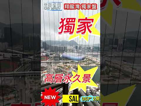 Grand Waterfront Youtube Video