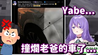 [Vtub] Holo平常在開車的有誰呢？