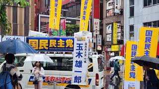 【LIVE】国民民主党、玉木代表街頭演説