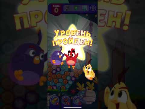 Angry birds dream blast #123 level 1006 - 1007