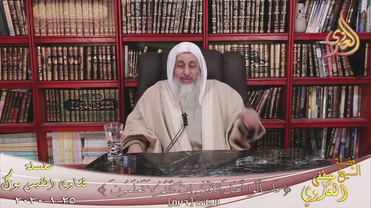 هل يجوز خروج المعتدة من بيتها لقضاء حوائجها ؟ للشيخ مصطفي العدوي