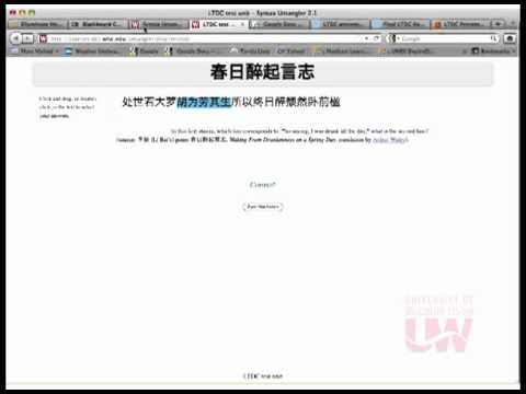 Syntax Untangler Presented by Alan Ng, UW-Madison