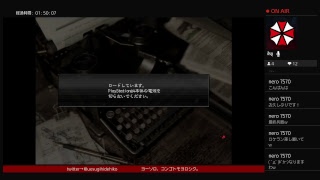 ♯３　バイオハザードHDリマスター版　初見プレイ