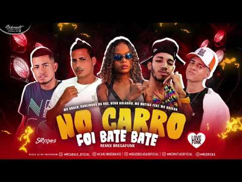 MC Abalo MC Matias _ BEKO BOLADÃO CARLINHOS