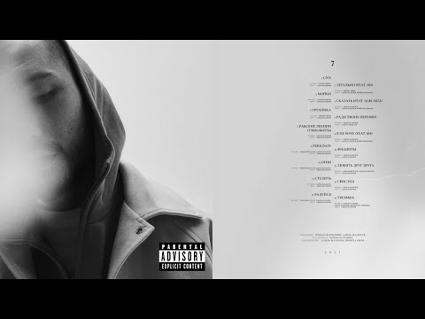 Video thumbnail for Огни (Lights)