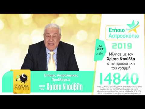 download lagu mp3 mp4 Oroskopio, download mp3 Oroskopio free download, download mp3 Oroskopio