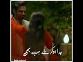 Ja Mohabbat Tujhe Alvida Kar Diya Song Drama Short Video WhatsApp Status
