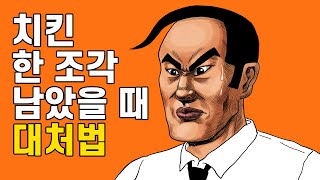 과나gwana thumbnail