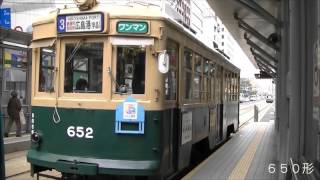 【広島電鉄】　市内を走る路面電車たち（単車編）