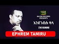 Efrem Tamiru - Endegebsu Zala - ኤፍሬም ታምሩ - እንደገብሱ ዛላ - Ethiopian Music