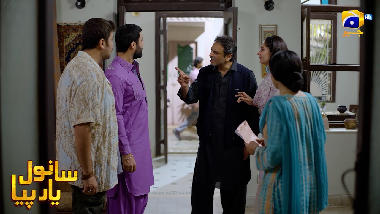 Sanwal Mohabbat Ki Qeemat Chuka Raha Hai || Sanwal Yaar Piya || Har Pal Geo