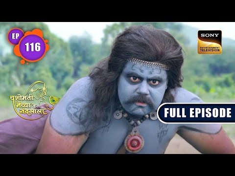 The Game Of Hide And Seek | Yashomati Maiyaa Ke Nandlala - Ep 116 | Full Episode | 16 Nov 2022
