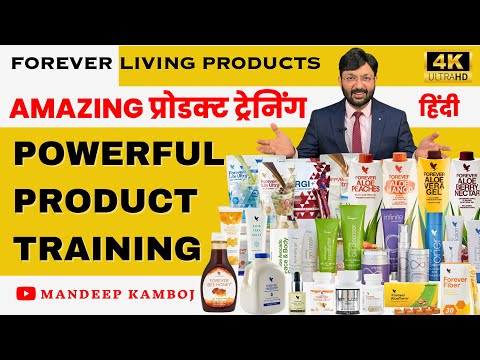 BEST PRODUCT TRAINING BY MANDEEP KAMBOJ FLP | COMPLETE FLP PRODUCTS TRAINING | AMAZING PRODUCTS #flp