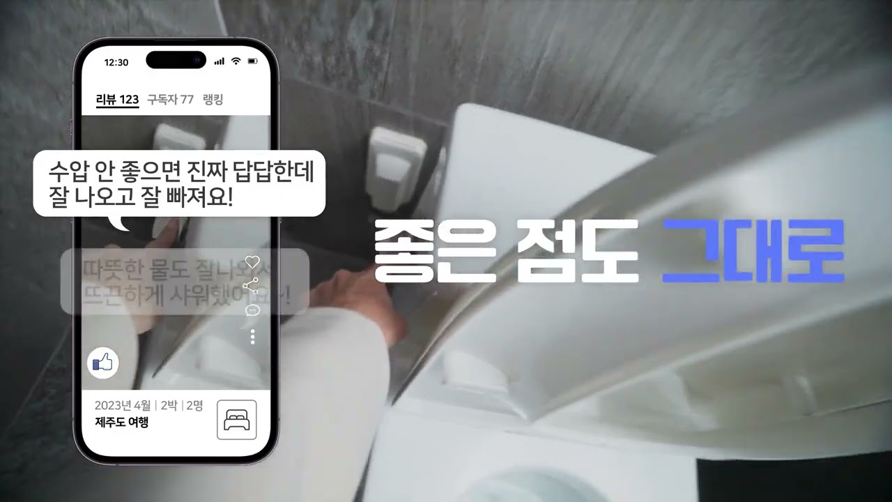 투어클랜 — 숙소편