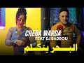 Cheba Warda & Dj Badro == Chakam Ya Taalam.    ||||Prod Remix Dj |||| 2023. .........شكام يتالم.....