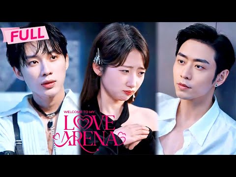 [MULTI SUB] Welcome to My Love Arena【Full】Dating 4 men at once. One wrong move, they’ll turn on her