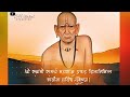 Shree Swami Samarth Status Swami Samarth Maharaj Prakat Din Shorts Short Swamisamarth
