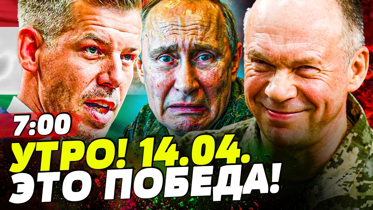 😱ЭТОЙ НОЧЬЮ! ГРОМКИЕ СЛОВА МАДЬЯРА: ПЕРЕЛОМАЛИ ВСЕ! РУССКИЕ на ФИНИШЕ! |НОВО?