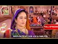 क्यों Mangaladevi ने सबको दिया तोफा Full Episode 239 Ek Ghar B