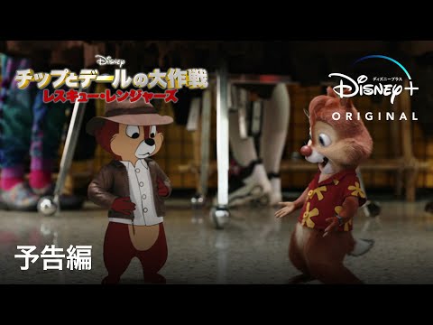 予告編 （字幕版）