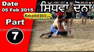 Sidhwan Dona (Kapurthala) Kabaddi Tournament 5 Feb 2015 Part 1 by Kabaddi365.com
