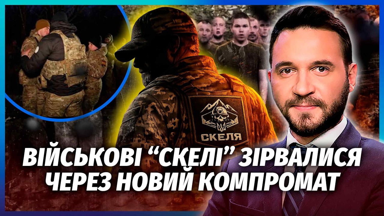 💥“СКЕЛЮ” НАКАЗАЛИ РОЗПУСТИТИ ПІСЛЯ СКАНДАЛУ! Знайшли НОВІ ТІЛА. 2000 хворих 