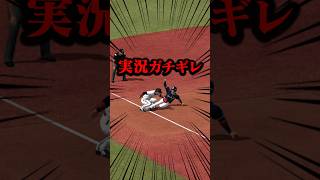 いや…そこまで言わんでも…#プロスピa #プロスピ